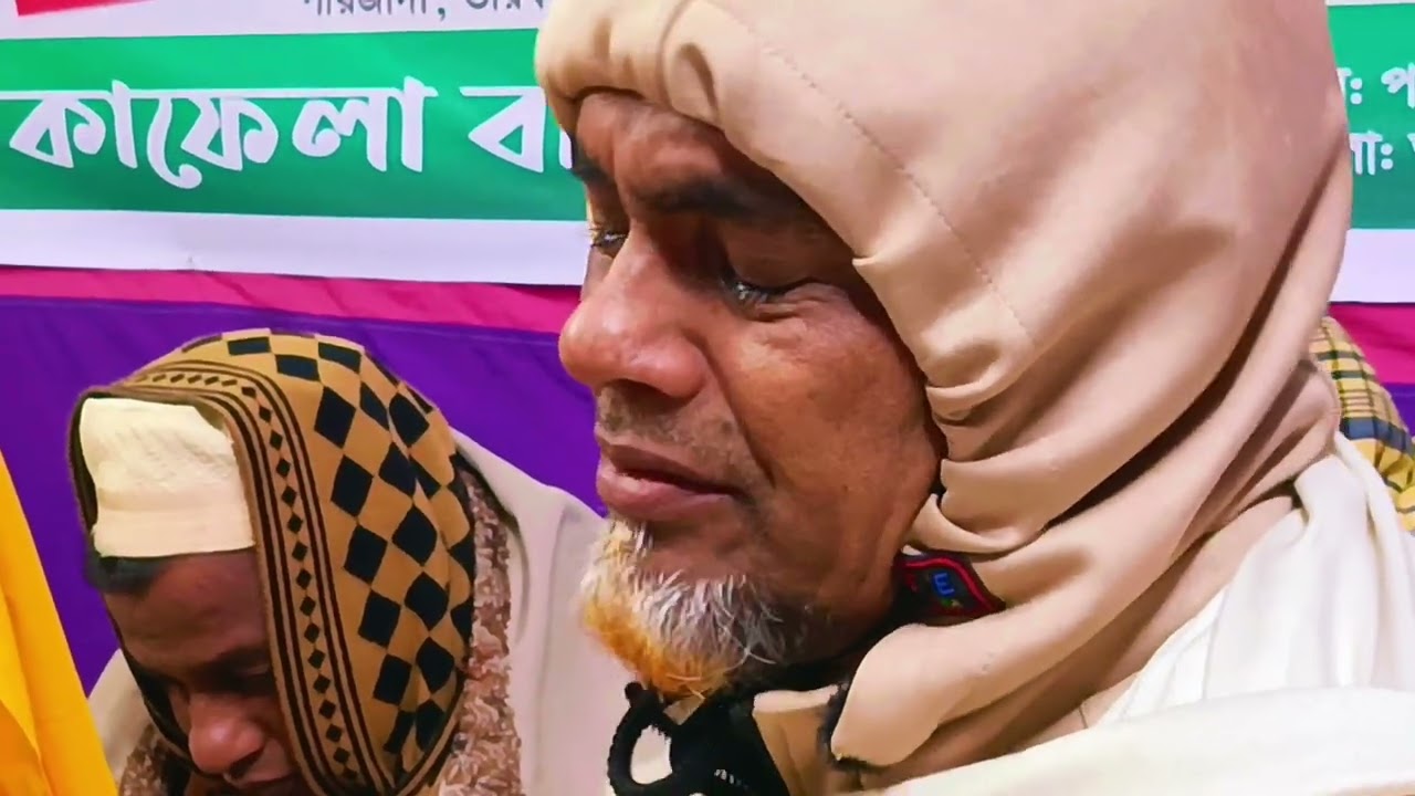 হুসাইনীপুর দরবার শরীফে কান্নার ঢল মোনাজাত 😢 পীর মুফতি ওলিউল্লাহ আল-হুসাইনী#viral #foryoupagereels
