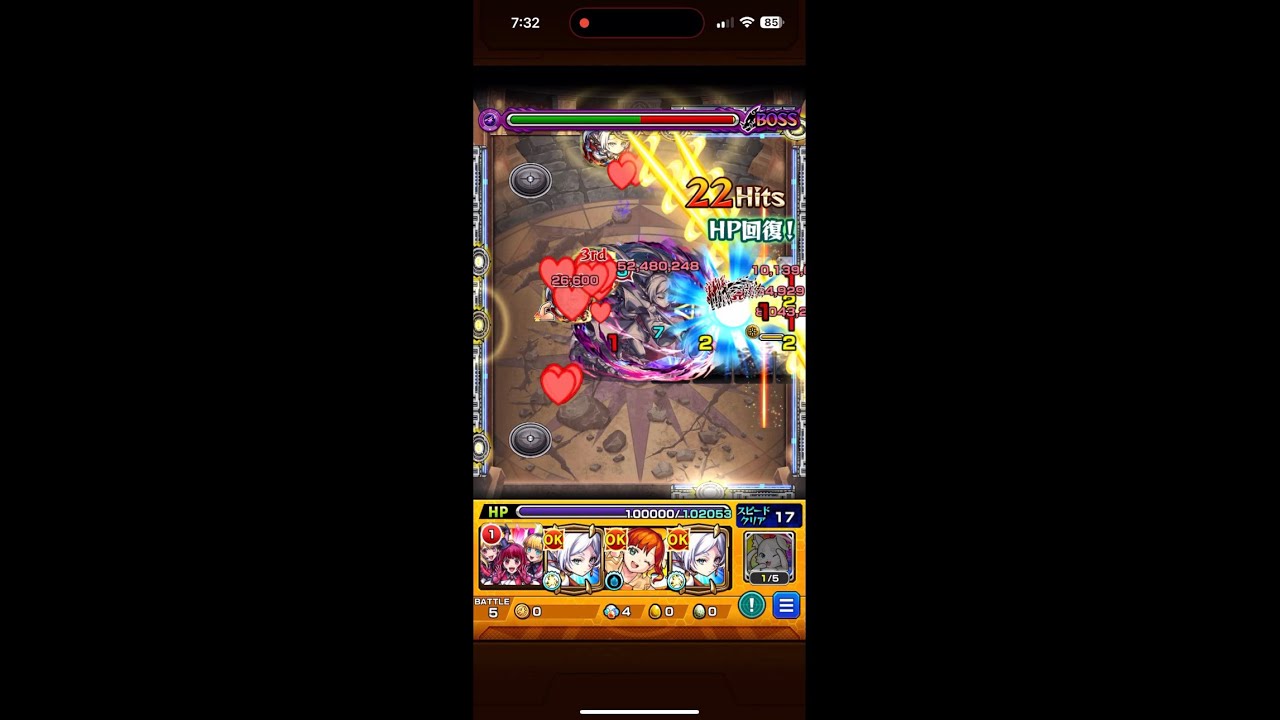 [MS / モンスト x フリーレン] 魔法の高み【超究極】| Clone Frieren (複製体フリーレン) Insidious