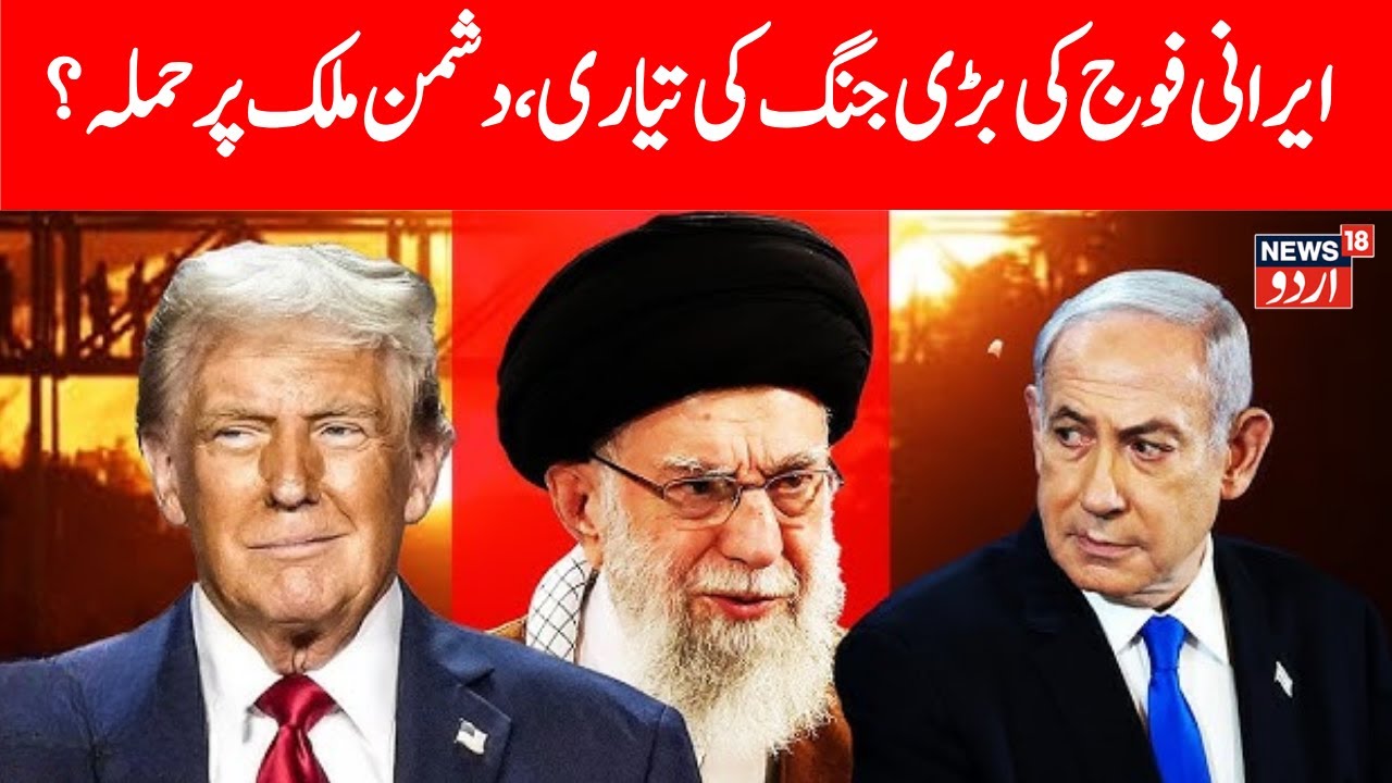 🟢Iran-Israel War LIVE: New Iranian Missile Drills Raise Israel Concerns Over Possible Attack | N18G