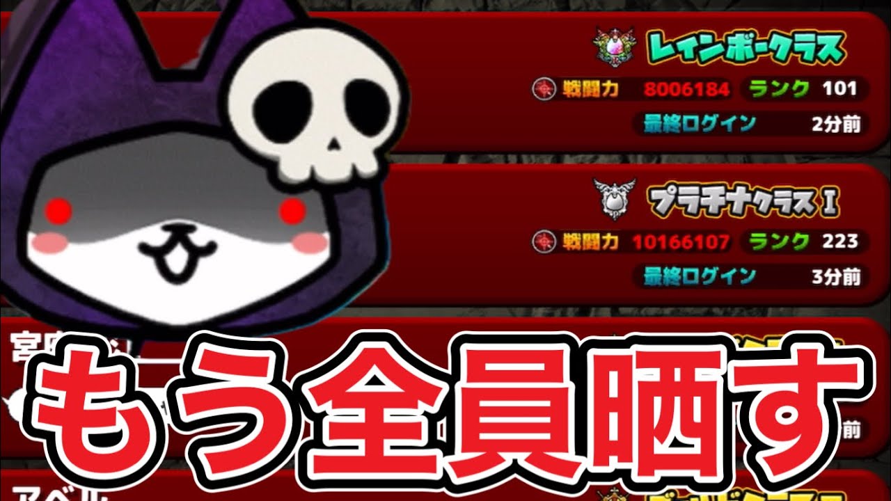 【ぼくとネコ】全員覚悟しときなさいwww#ぼくとネコ
