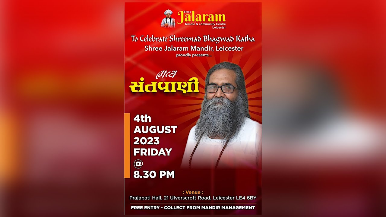 Bhavya santvani by Niranjanbhai Pandya | Organised by Shree Jalaram Temple Leicester.