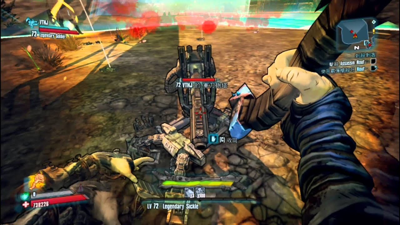 BuzzAxe Bombardier vs op0 Hyperius Team kill