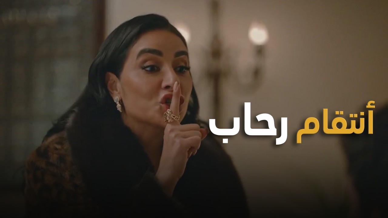 الست موناليزا | جابت رجالة يضـربوا حسن عشان تاخد حقها وحق البنات اللي ضحك عليها💪👏