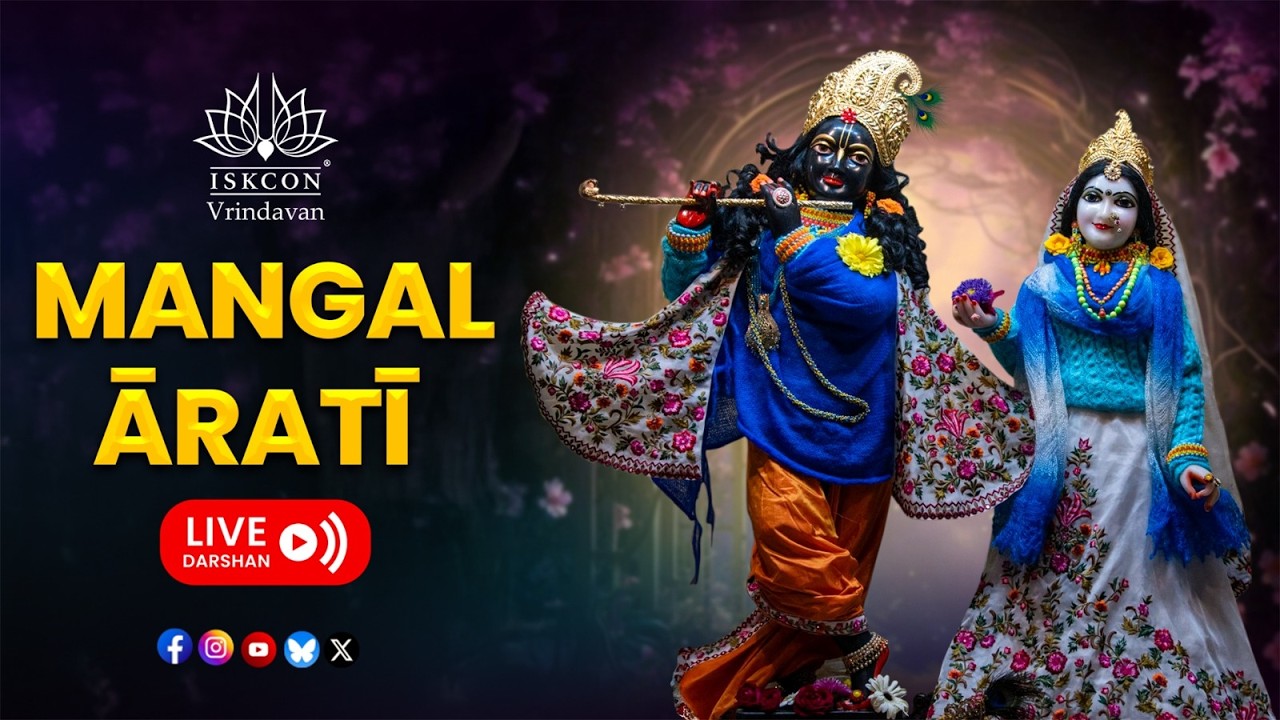 Mangal Āratī Live Darshan || 17-03-2026 ||
