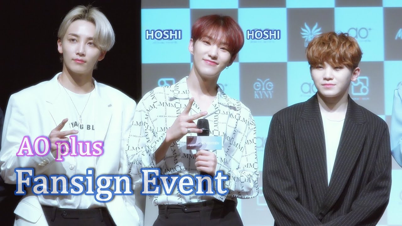 190525 에이오플러스 팬사인회 