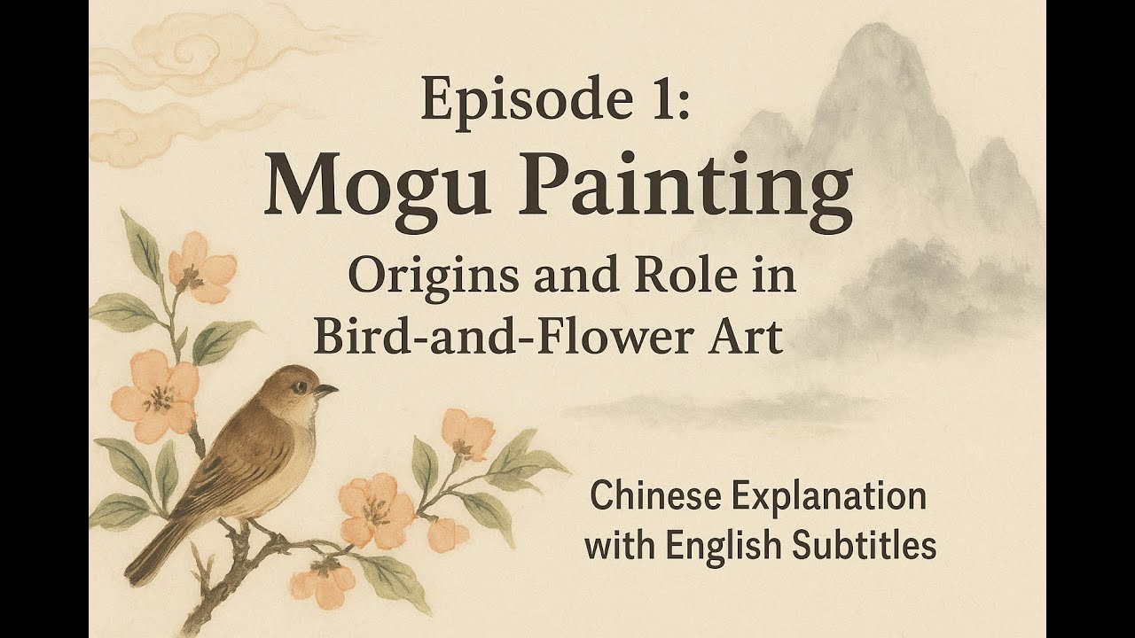 Episode 1 Mogu Painting – Origins and Role in Bird and Flower Art