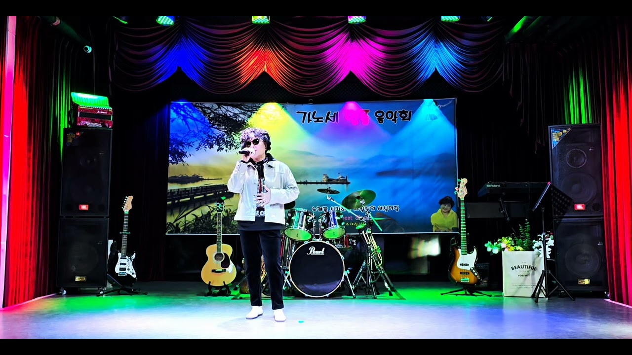 슬픈 우연 💕가수 김희선(원곡; 조항조) ☆가노세 명품음악회 #화음 #영상제공: 변금재 