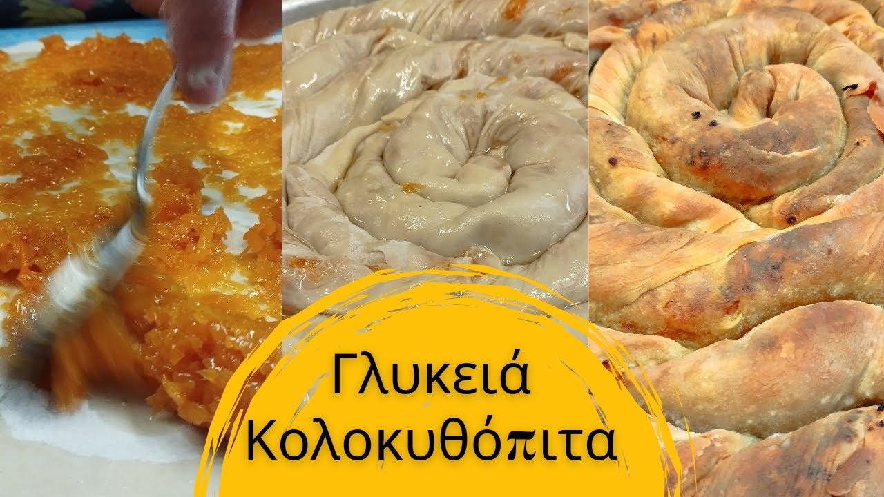 Γλυκειά κολοκυθόπιτα από την κυρία Βάσω και το Φαγάκι
