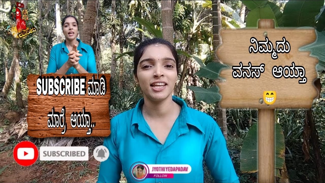 ತುಳು ಭಾಷೆ ಪ್ರೀತಿಯ ಭಾಷೆ, ಸೌಹಾರ್ಧತೆಯ ಭಾಷೆ!😍 ನೀವೂ ಕೂಡ ಈಗಲೇ ಕಲಿಯಿರಿ💓 Part-2