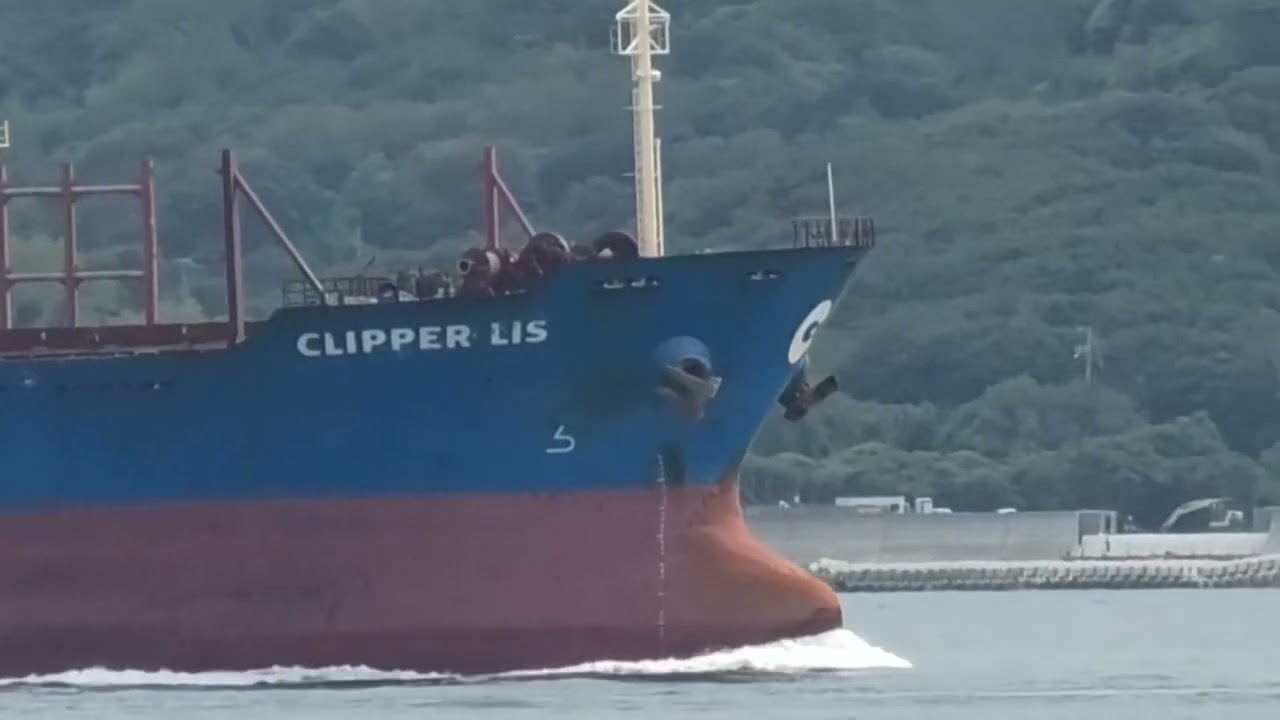 Bulk Carrier CLIPPER LIS 10－2025