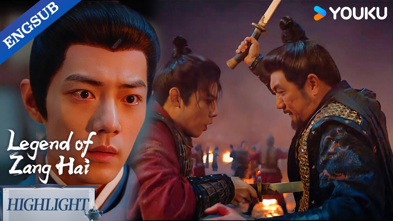【HIGHLIGHT】I got my revenge…but why does it hurt so damn much? 💔🔥😞| Legend of Zang Hai | YOUKU