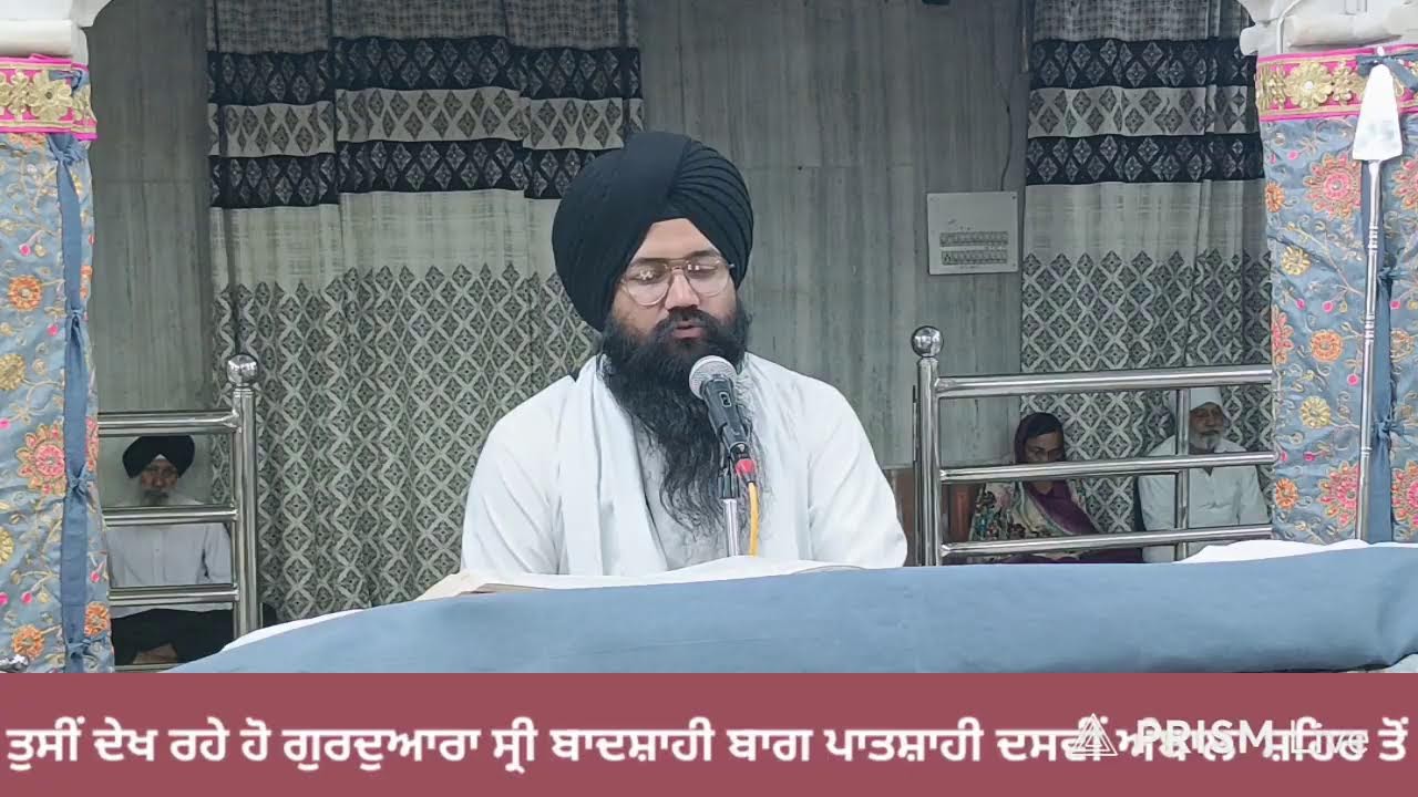 Live streaming of  ਹਰਿਆਣਾ ਸਿੱਖ ਗੁਰਦੁਆਰਾ ਮੈਨੇਜਮੈਂਟ ਕਮੇਟੀ ,(ਅੰਬਾਲਾ)