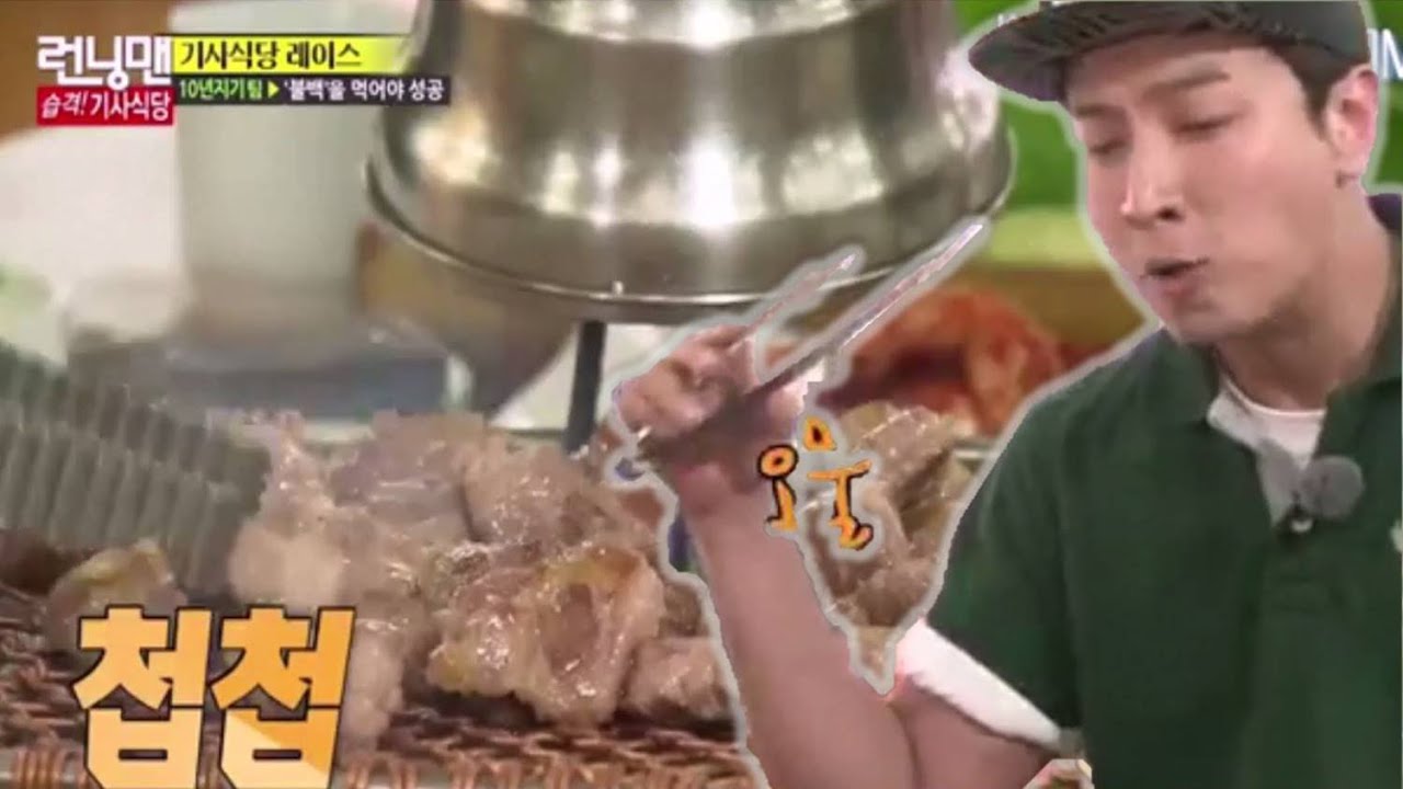 [TVMukbang] Grilled Pork Belly (삼겹살) - Song Jihyo, Kang Sungjin, Park Gunhyung MUKBANG
