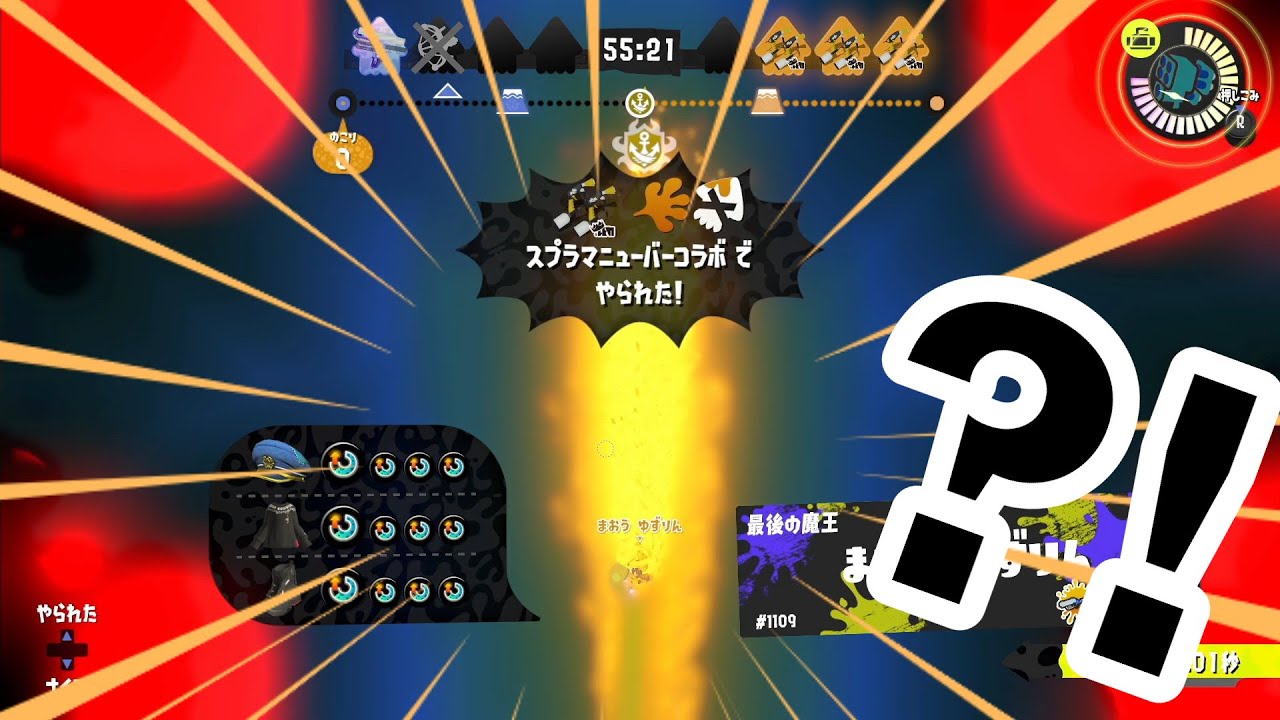 誰でもチーターになれる無敵バグがやばすぎるww『無敵&透明バグ』でいろいろ検証してみた！【スプラトゥーン3】【バグ】【ウルトラチャクチ】