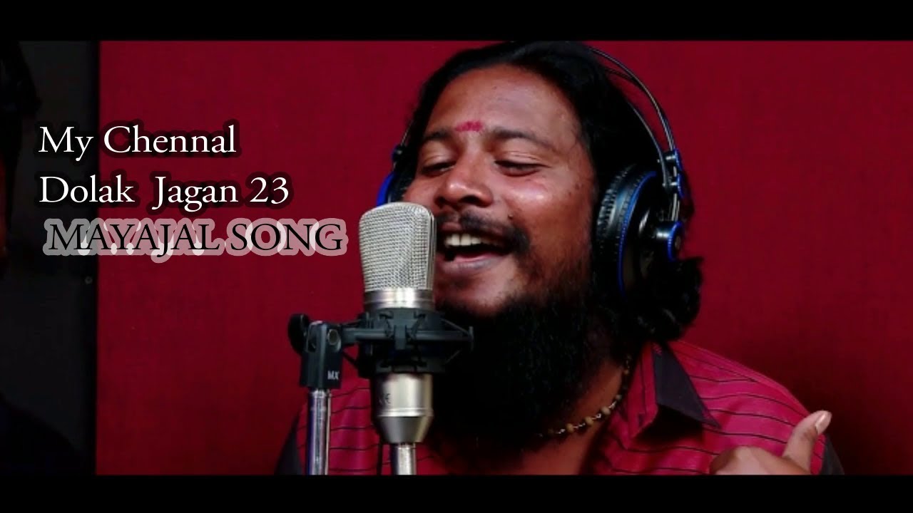 Dolak Jagan 23 MAYAJAL SONG(9941330509)