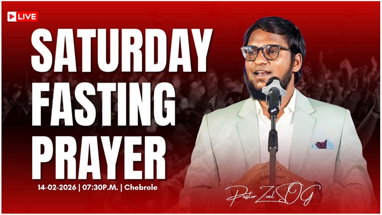 ఉపవాస ఆరాధన | FASTING PRAYER LIVE🔴 | ZION PRAYER FELLOWSHP | 14-02-2026 | ZOEL SOG | BOB MUNGAMURI