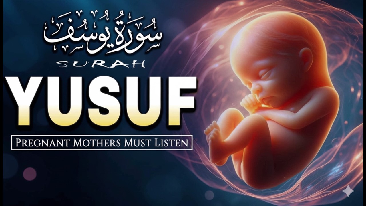 Surah Yusuf سورة يوسف | Pregnant Mother Must Listen Everyday | Quran Ruqyah for Your Upcoming Baby