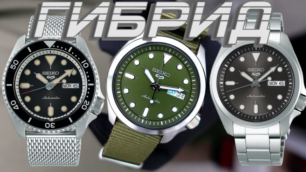 Гибридные часы - Seiko 5 srpe65k1