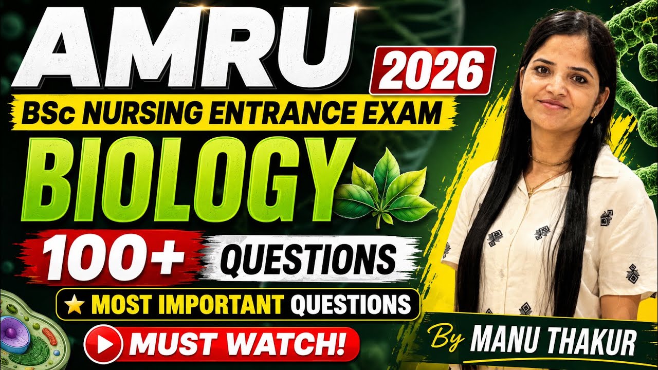 AMRU BSc Nursing Entrance Exam 2026 Biology | 100+ Most Important Questions | Complete Revision