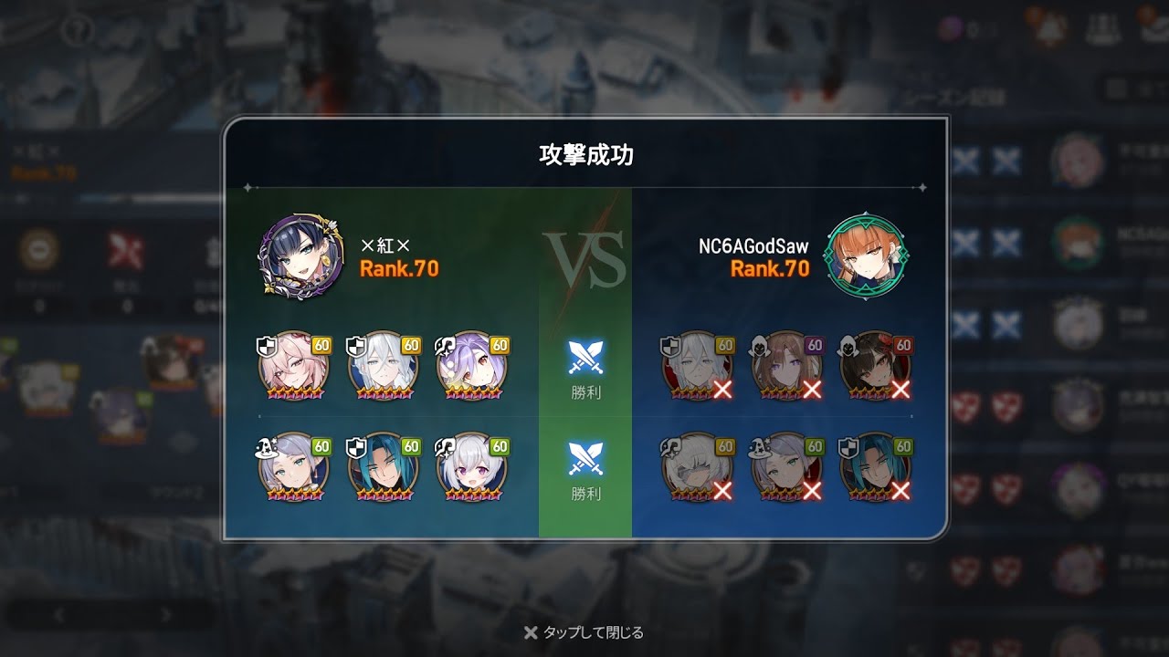 20260105(月) 74vs50 星星の后花园(アジア) 2戦目 エピックセブン ギルド戦 シーズン：2025-3 7週目
