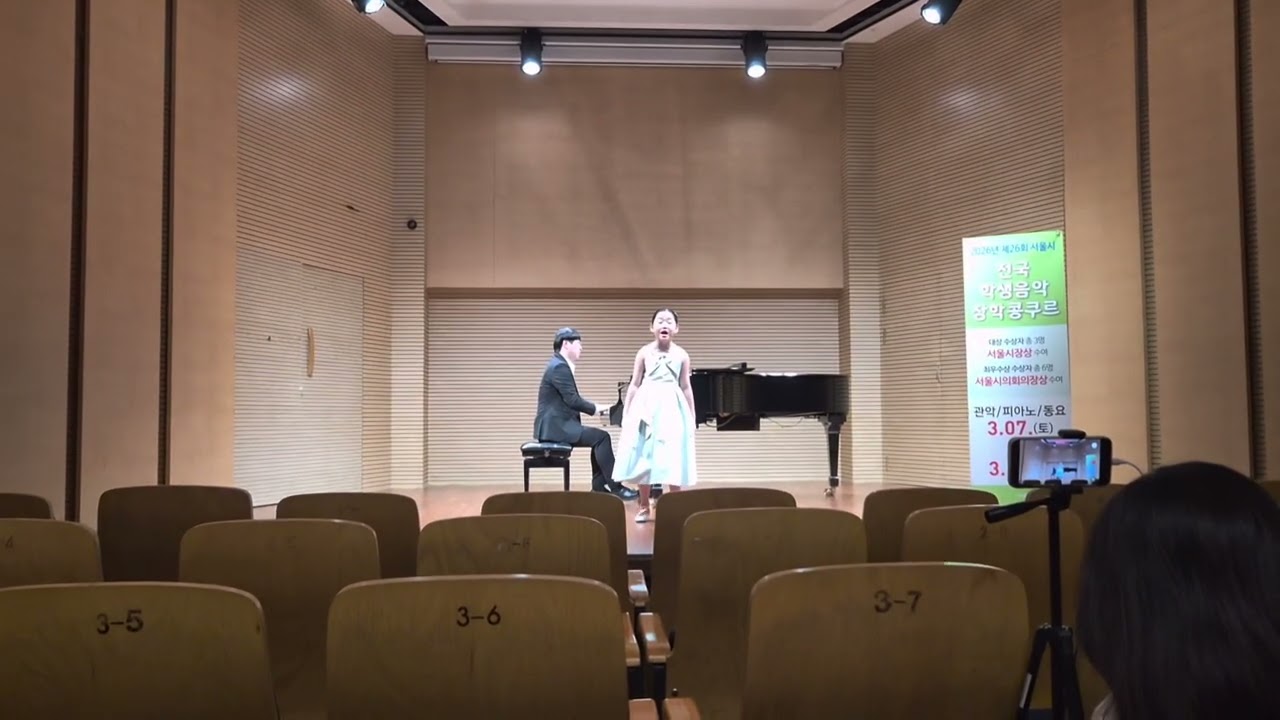 바람의 향기- 여유미 곡 김민채(천안불무초4)