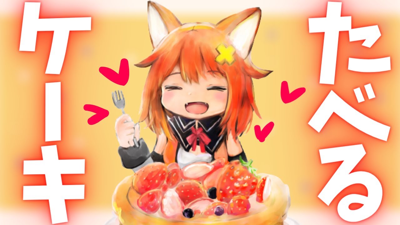 【お誕生日ASMR】ケーキ♡風船♡ストロー♡炭酸♡心音【Vtuber配信】
