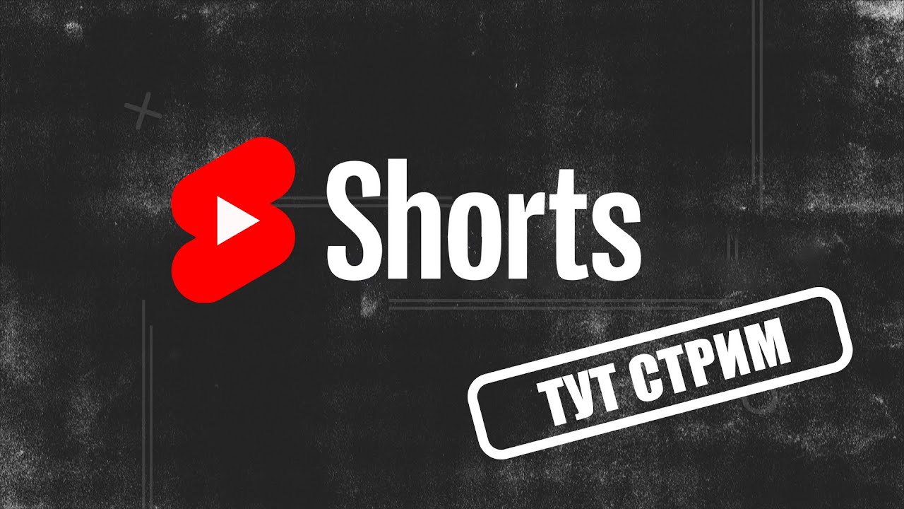 #shorts ПУТЬ К ТРЁМ ОТМЕТКАМ НА TYPE 5 HEAVY