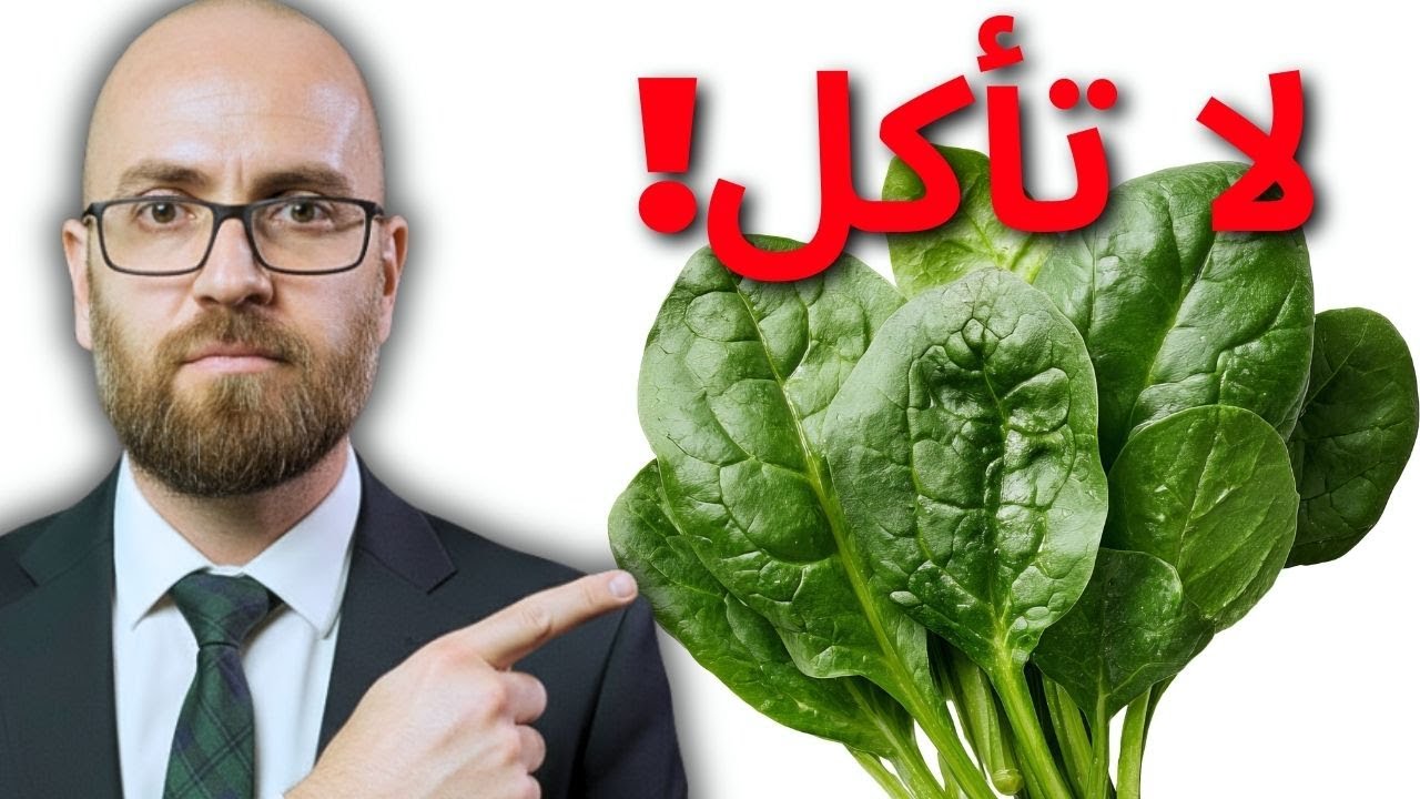 هذه 10 أطعمة تُرهق الكلى دون أن تشعر