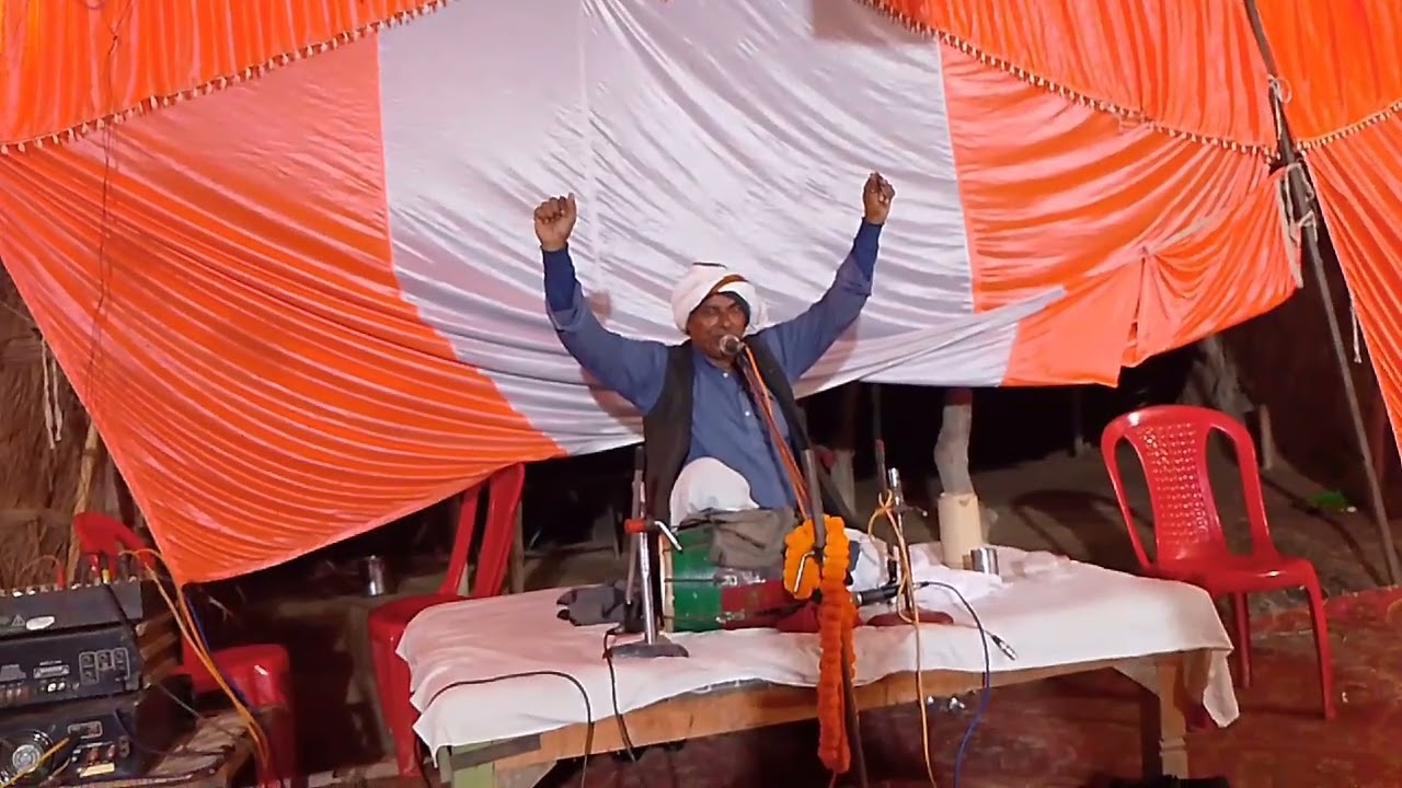 || भाग 5 || इन्द्र का तीसरा शादी समाप्त || बाबा, नाती का लड़ाई || स्वर - राम अवध यादव