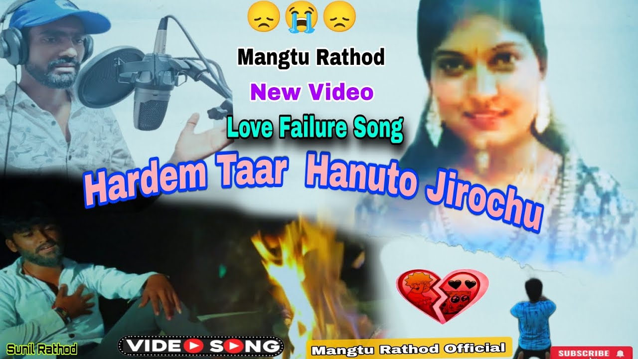 Mangtu Rathod.Love Failure Video Song.  Hardem Taar Hanuto Jirochu
