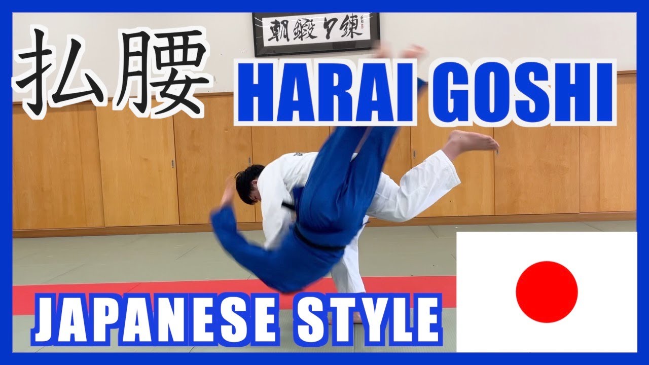 Japanese style Harai goshi🇯🇵