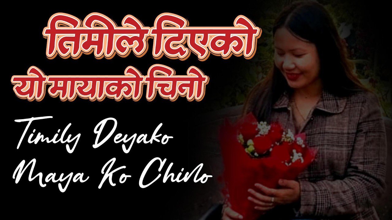 Timily Deyako Yo Mayako Chino//तिमीले दिएको यो मायाको चिनो// Creation's Samjhana