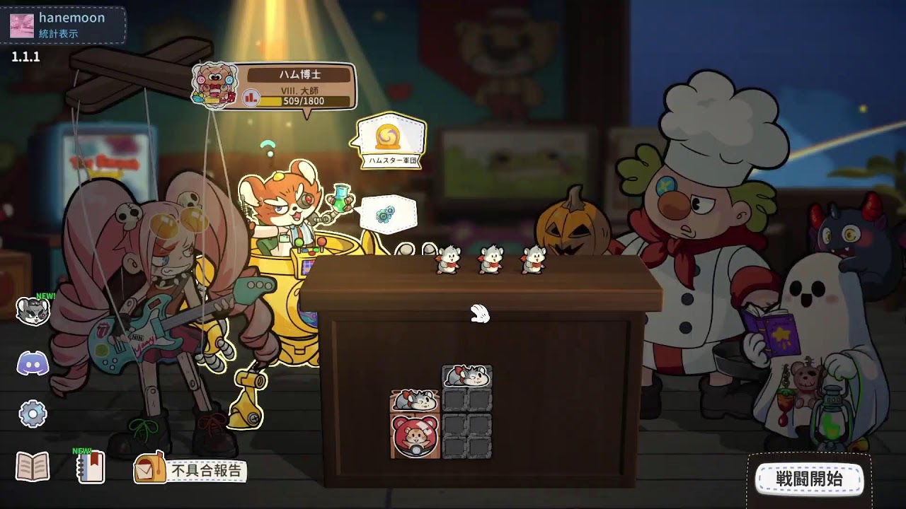 【カポランク】おぼろげながら浮かんできたんです、このゲームが