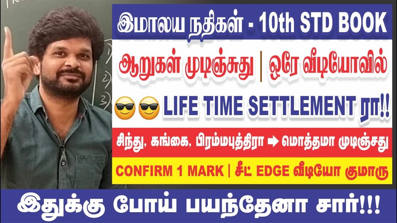 Short cut திருவிழா🎉🎉😅 I எப்பா சாமி முடியல I மிஸ் பண்ணாத குமாரு  I Sathish Gurunath.