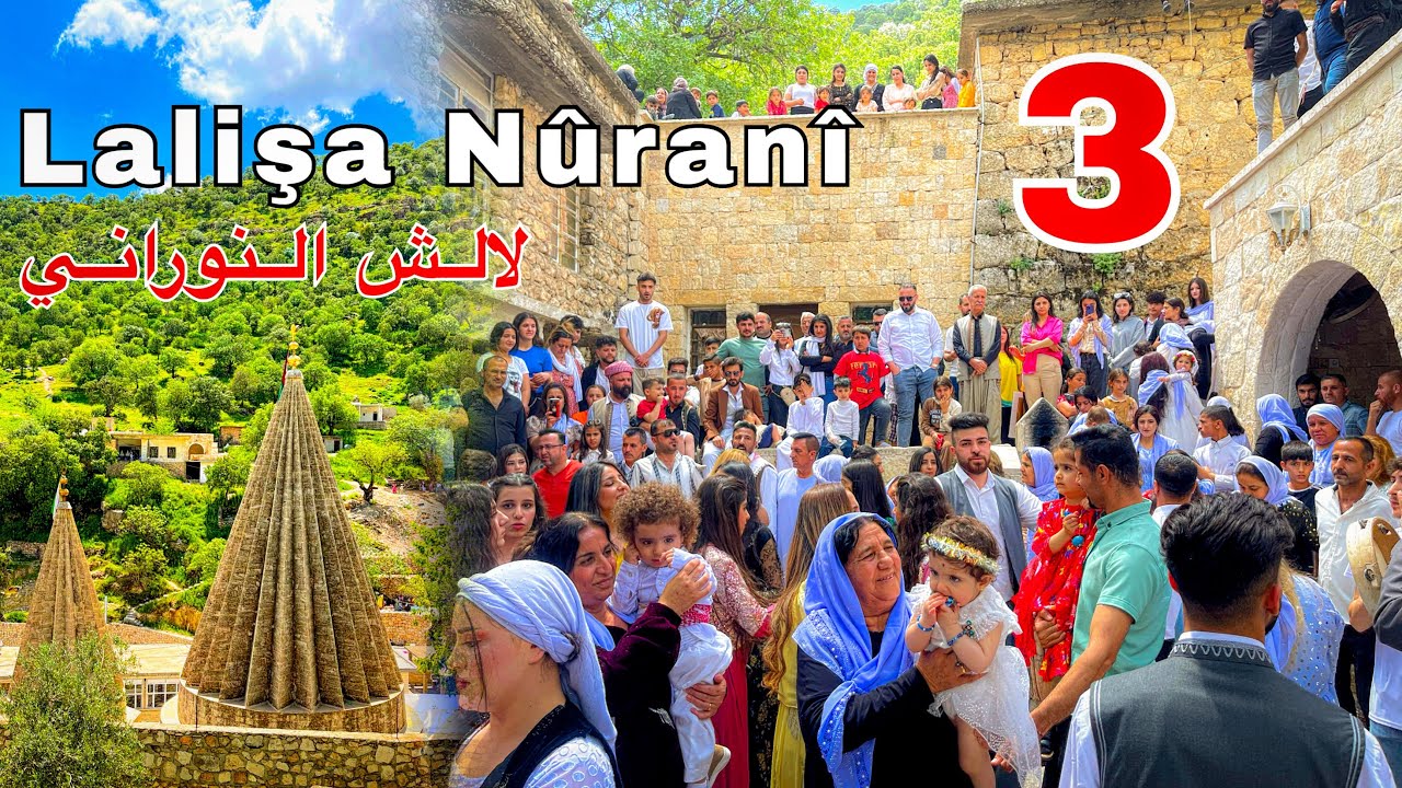 Kurdistan, Lalish 03 || رحلة معبد لالش للديانة الايزيدية في كردستان شاركت الإيزيديين طقوسهم و طعامهم