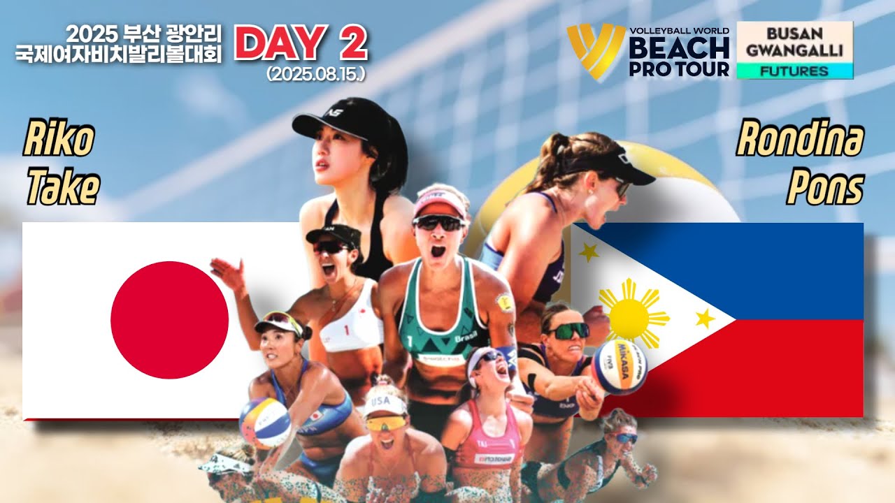 Riko Take (Japan) vs Rondina Pons(Philippines)  2025 광안리 국제여자 비치발리볼 대회
