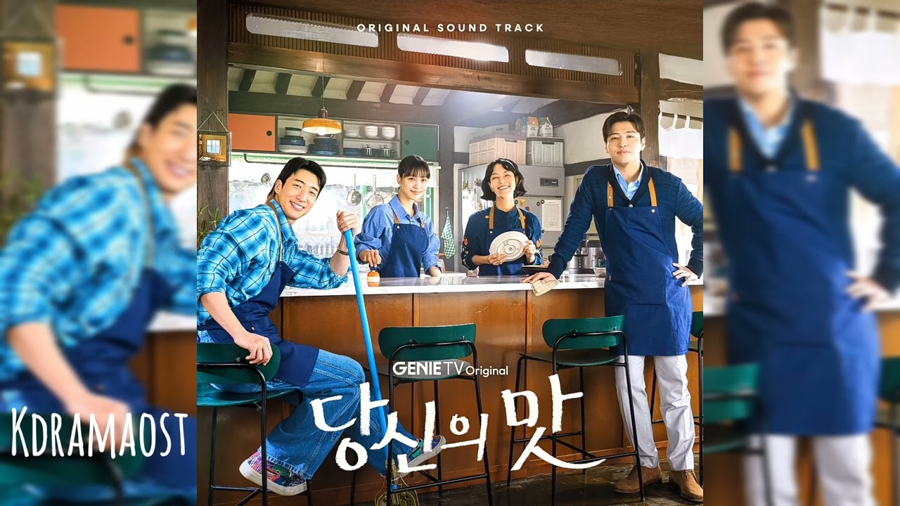 [가사/Lyrics] Ayul, 1of1 - Once Upon A Time | 당신의 맛 (Tastefully Yours) Original Soundtrack