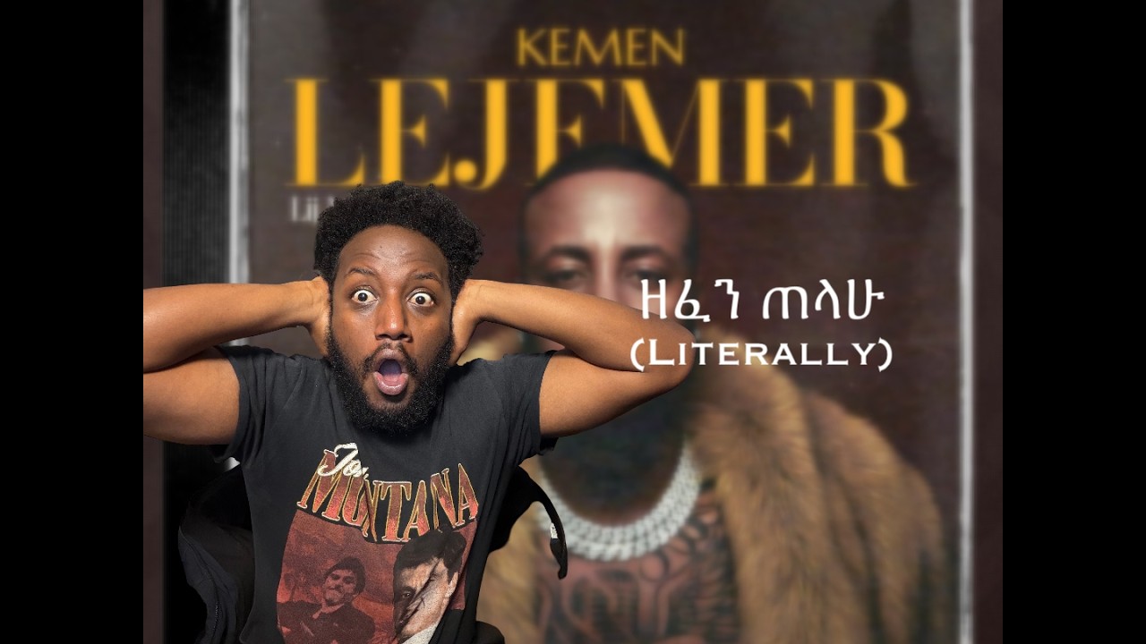 ዘፈን ጠላሁ (Literally) | Lij Mic ዜማዬ Album Reaction | robisha LIVE STREAM