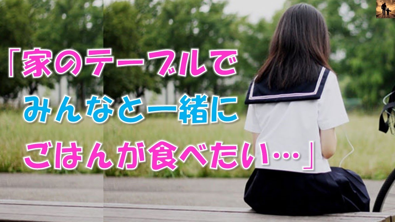 【泣ける話】6つ離れた病弱な妹が最期に言った言葉に涙が止まらなかった俺。