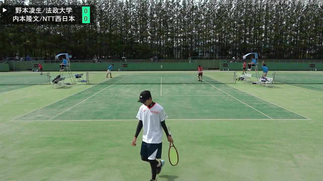 2024年 全日本シングルスソフトテニス選手権大会 男子 5回戦 野本凌生(日本学連 法政大学)　対　内本隆文(広島 NTT西日本)