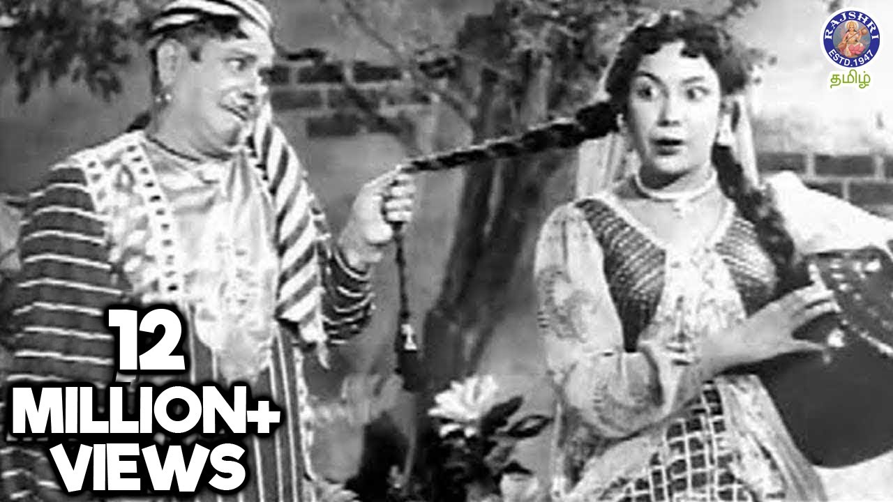 Chinnanjiru Chitte - Alibabavum 40 Thirudargalum Tamil Song