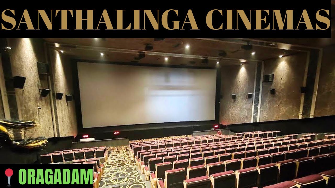 🔥சாந்தலிங்க சினிமாஸ் - ஒரகடம்|SANTHALINGA Cinemas-ORAGADAM Theatre Review By KSReview|CHENNAI SERIES