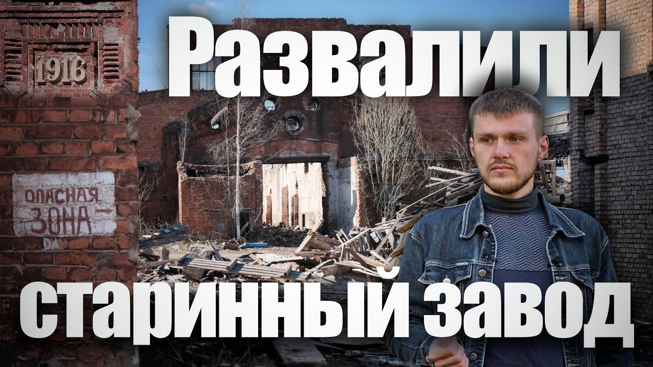 ВЛВРЗ Реквием