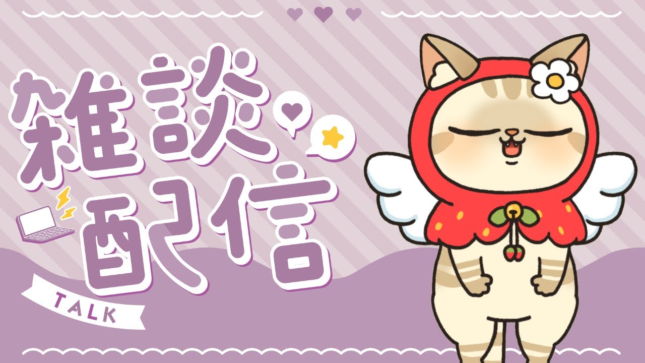 【縦型】短め朝活～#初見さん大歓迎  #shorts 【進化系新人Vtuber】