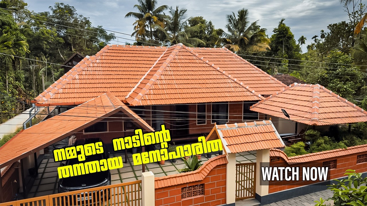 പാരമ്പര്യ സൗന്ദര്യത്തിന്റെ കലവറ |മനോഹരമായ ഒറ്റ നില വീട്|Timeless Beauty in Alappuzha@Home Pictures