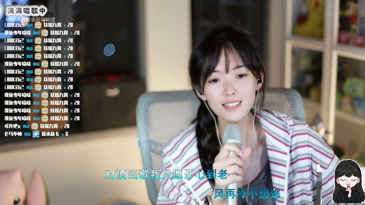 咻咻满 《笑红尘》（Cover 小阿七版，原唱陈淑桦）