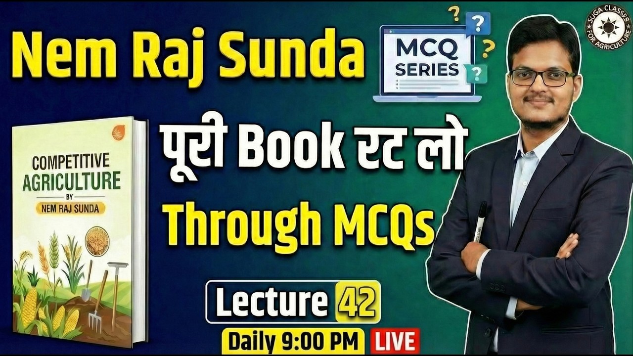 A Competitive Book of Agriculture MCQ Series Lecture 42 | Competitive agriculture in Hindi NR Sunda