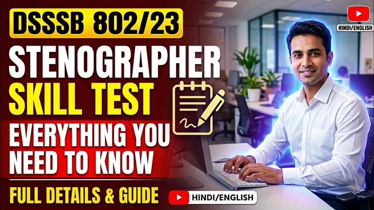 DSSSB Stenographer Skill Test (802/23): Full Details || DASS GRADE 4 Instructions are SAME?⚠️
