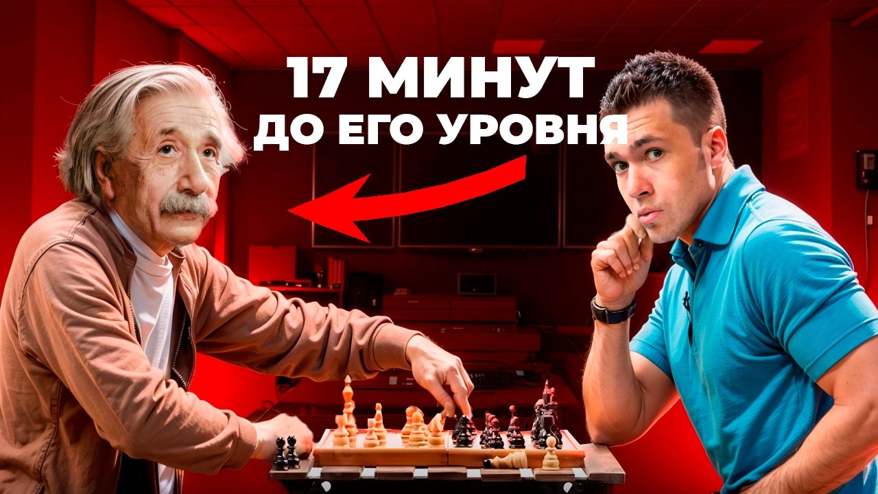 ВСЯ ФИЗИКА за 17 минут! Ты поймёшь ВСЁ