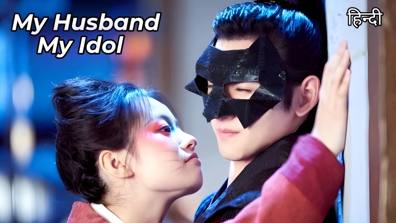 [Full Movie] Blind General Loves Beggar Girl 😱 Chinese drama explained in hindi #cdrama